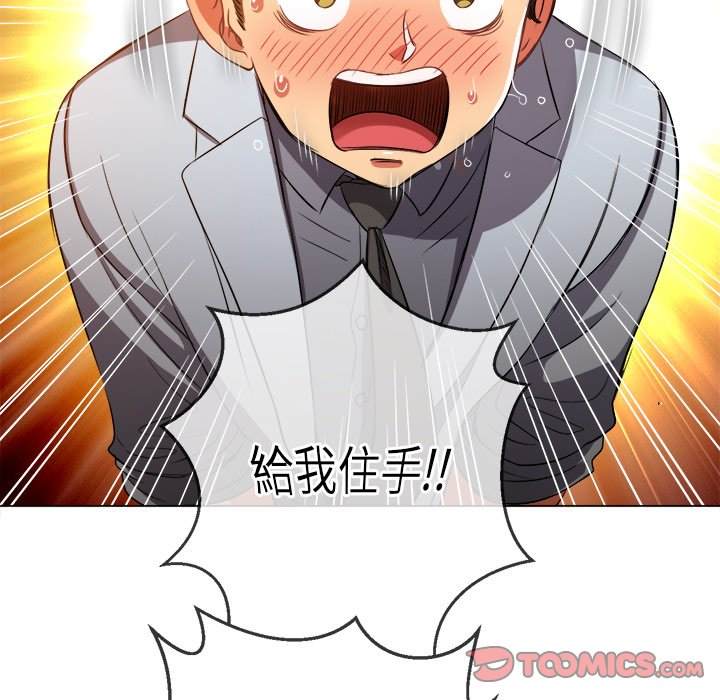 第85话 - 第123.jpg页