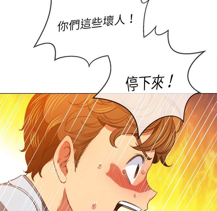 第85话 - 第124.jpg页