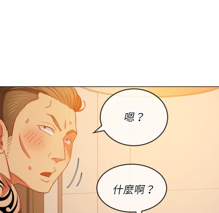 第85话 - 第126.jpg页