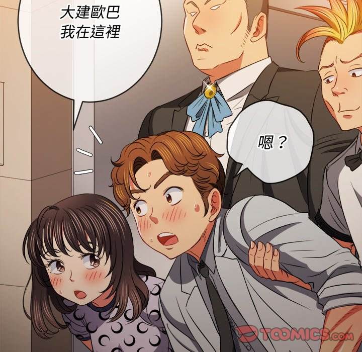 第85话 - 第129.jpg页