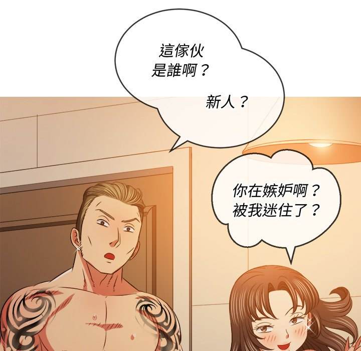 第85话 - 第131.jpg页