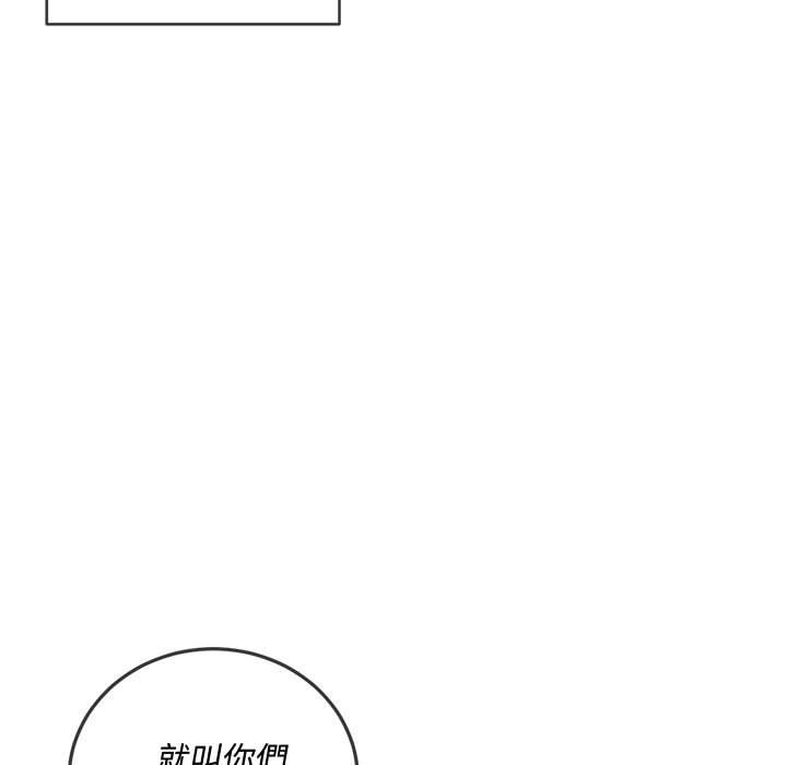 第85话 - 第133.jpg页