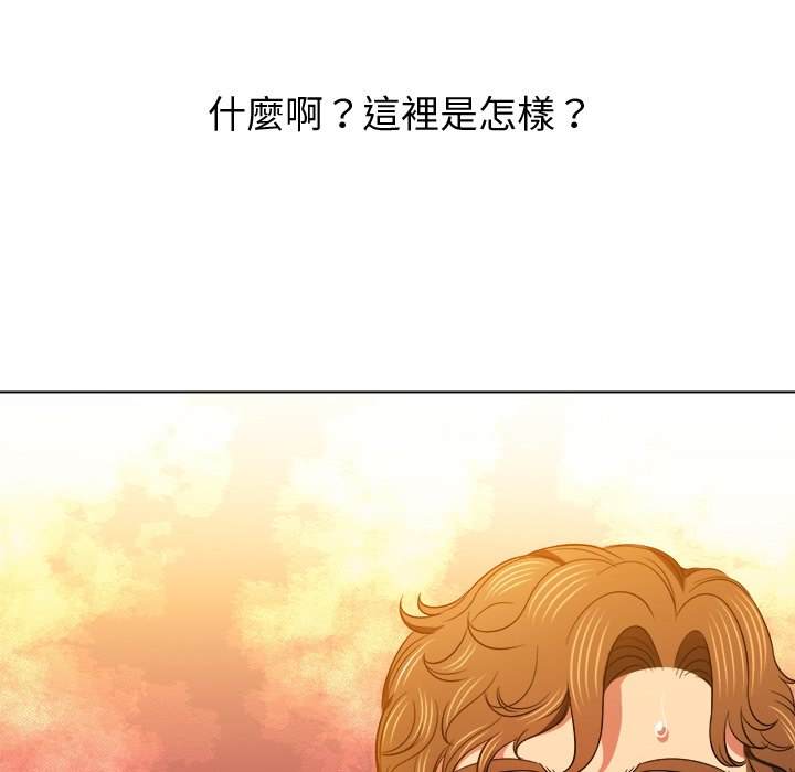 第85话 - 第137.jpg页