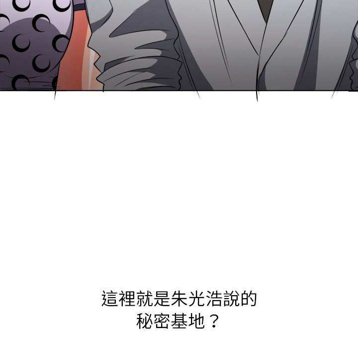 第85话 - 第139.jpg页