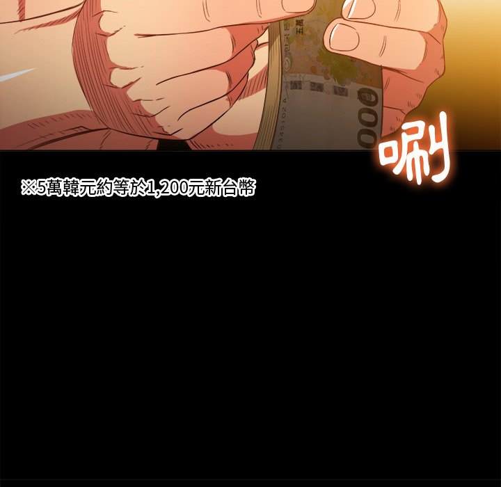 第86话 - 第9.jpg页