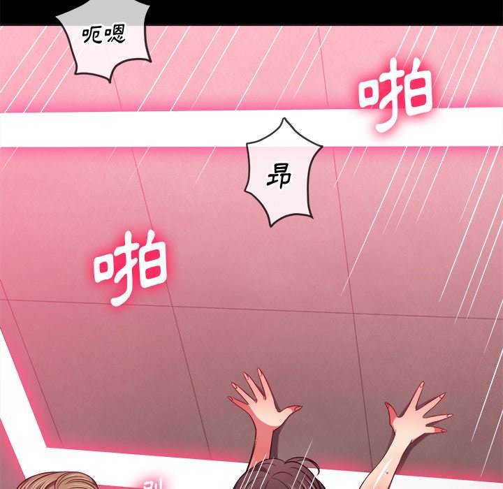 第86话 - 第13.jpg页