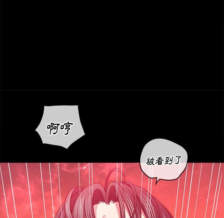 第86话 - 第16.jpg页