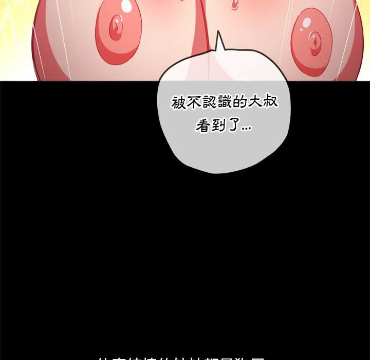第86话 - 第18.jpg页