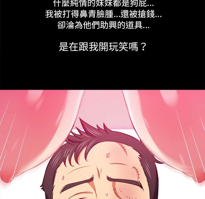 第86话 - 第19.jpg页