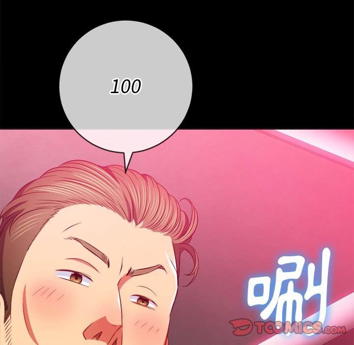 第86话 - 第21.jpg页