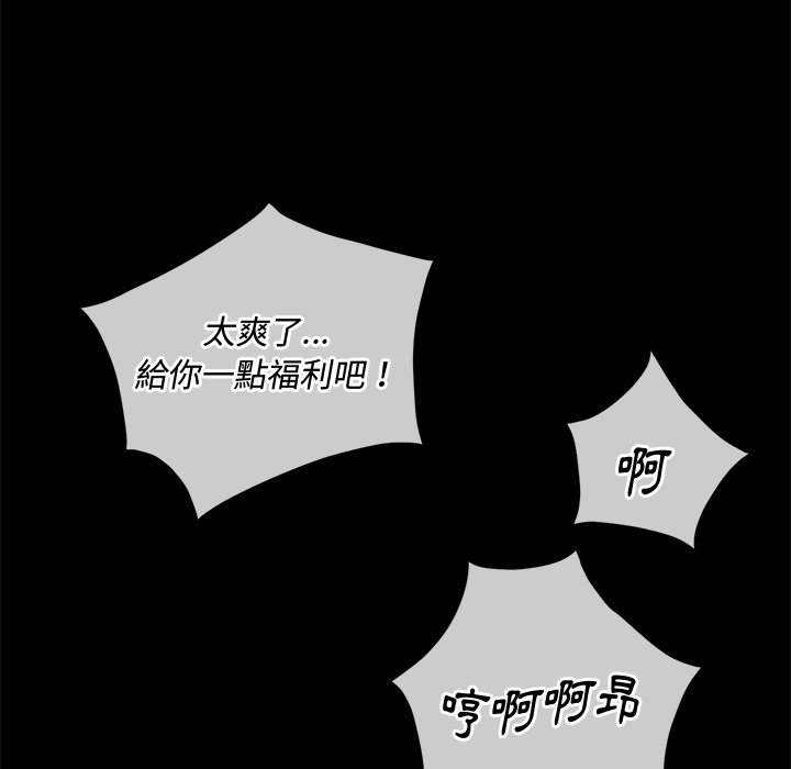 第86话 - 第23.jpg页