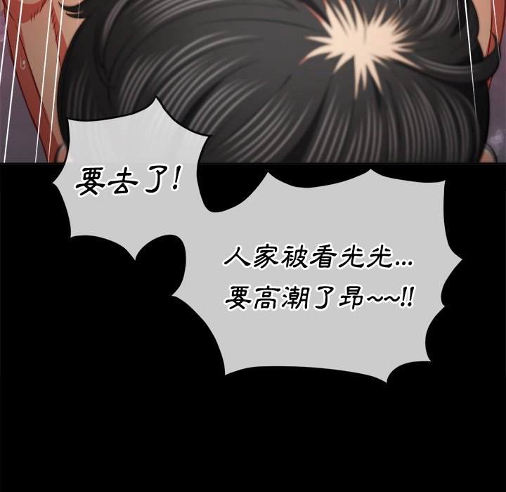 第86话 - 第26.jpg页