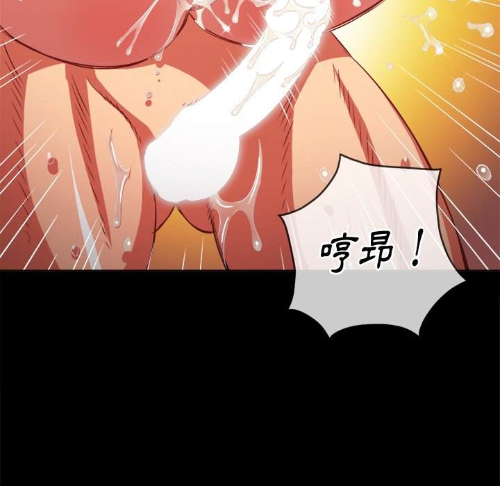 第86话 - 第28.jpg页