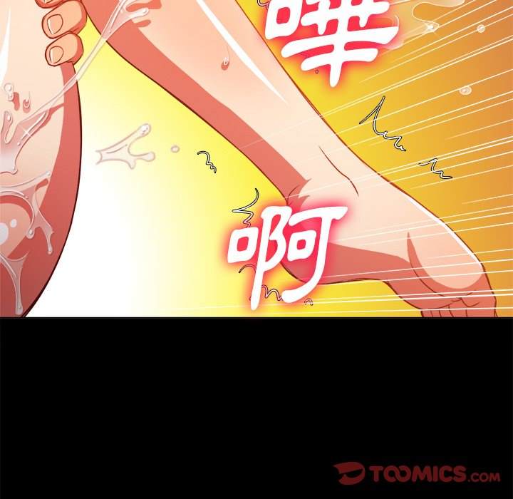 第86话 - 第30.jpg页