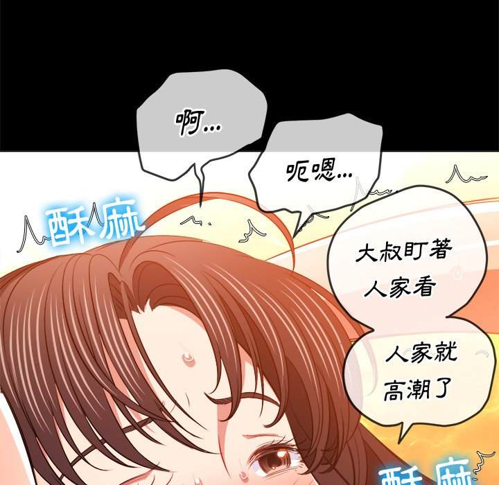 第86话 - 第31.jpg页