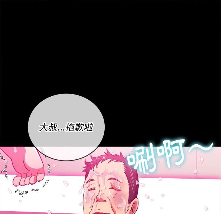 第86话 - 第33.jpg页