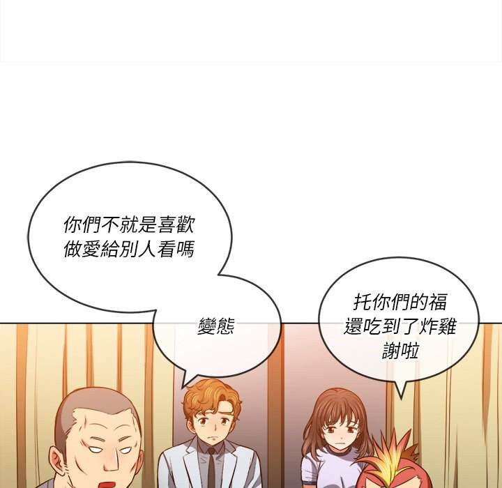 第86话 - 第42.jpg页
