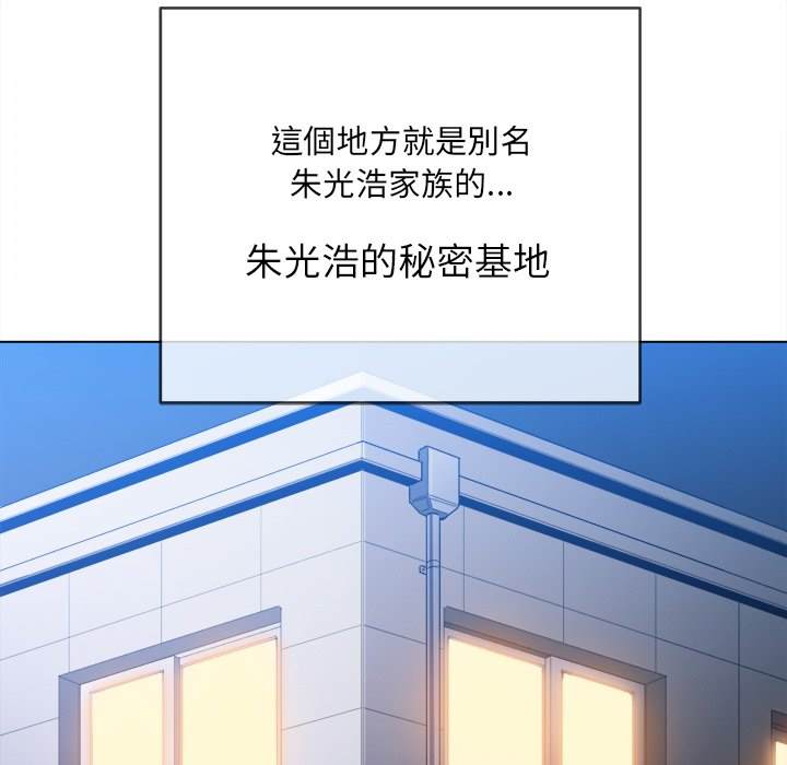 第86话 - 第46.jpg页
