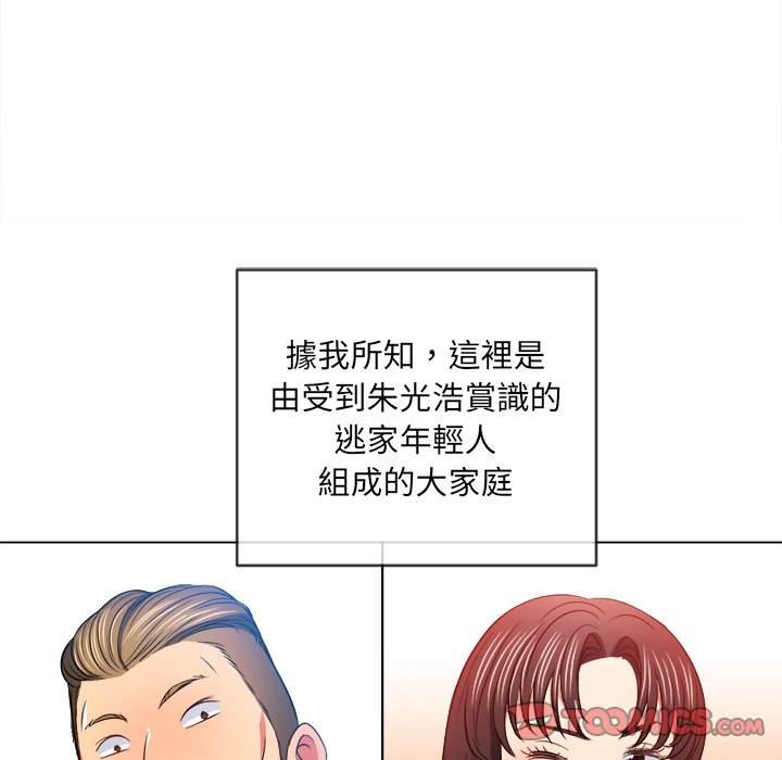 第86话 - 第48.jpg页
