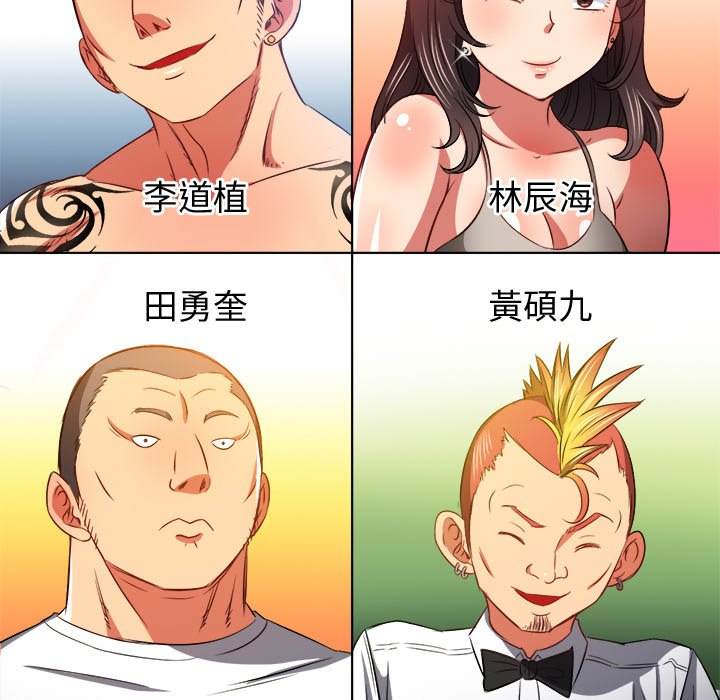 第86话 - 第49.jpg页