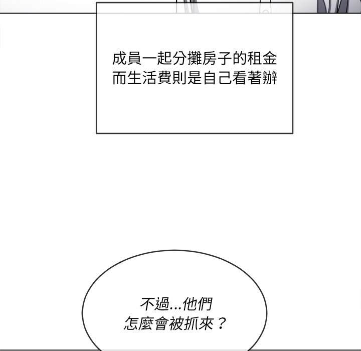 第86话 - 第50.jpg页