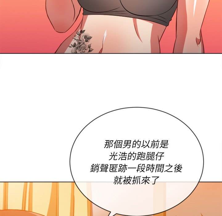 第86话 - 第52.jpg页