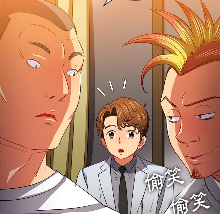 第86话 - 第53.jpg页