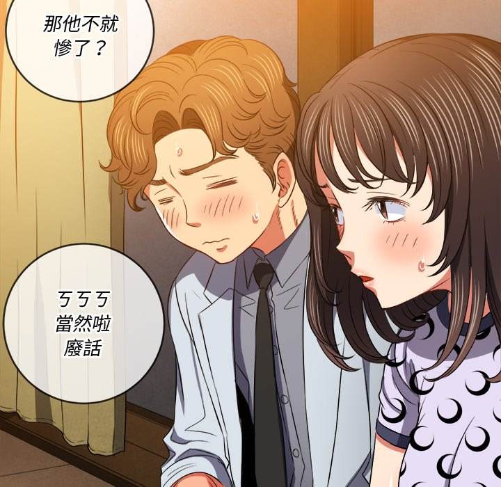 第86话 - 第55.jpg页