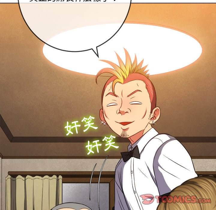 第86话 - 第57.jpg页