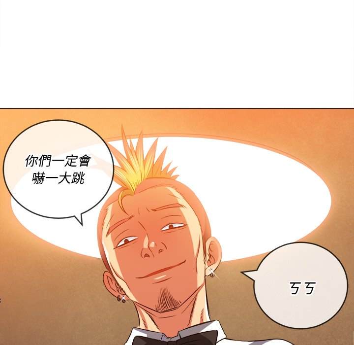 第86话 - 第59.jpg页
