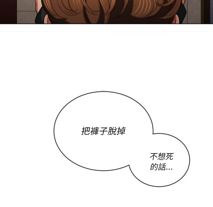 第86话 - 第61.jpg页