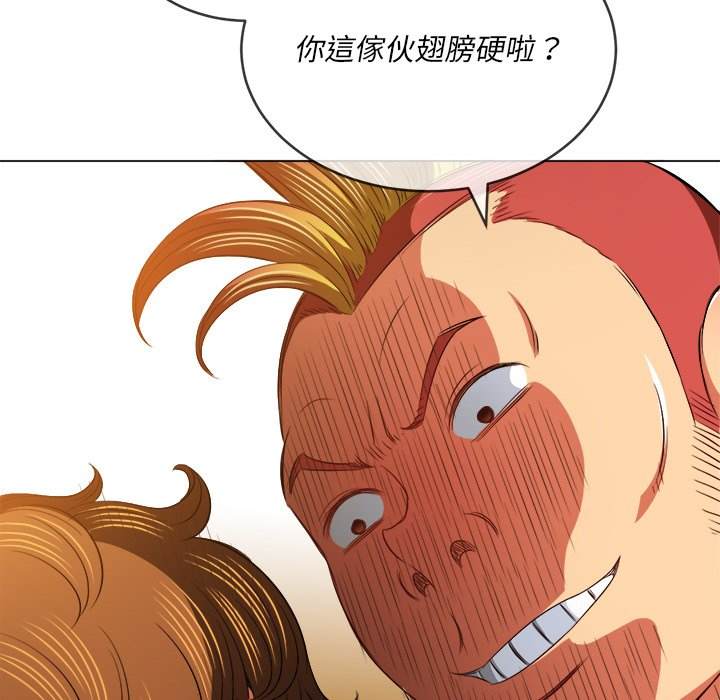 第86话 - 第68.jpg页