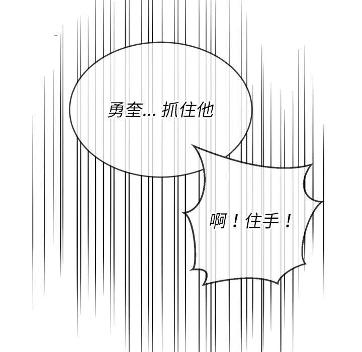 第86话 - 第70.jpg页