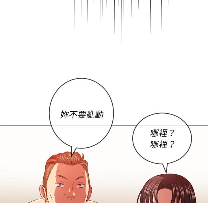第86话 - 第71.jpg页