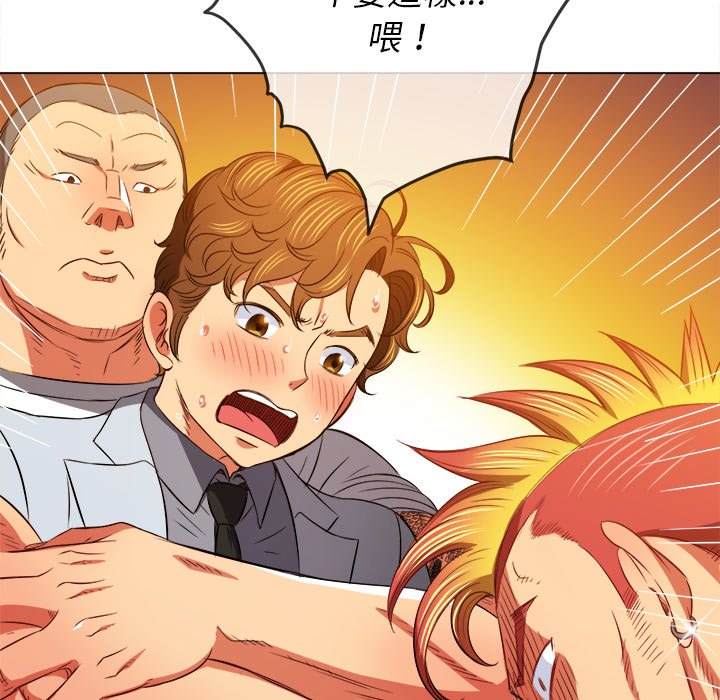 第86话 - 第74.jpg页