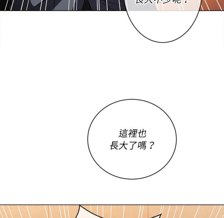 第86话 - 第76.jpg页
