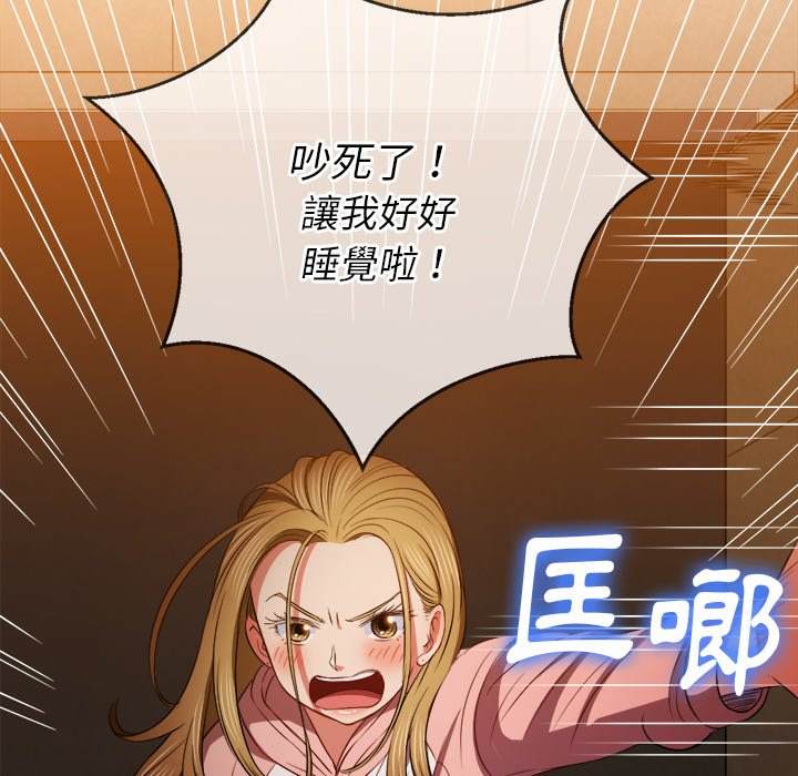 第86话 - 第77.jpg页