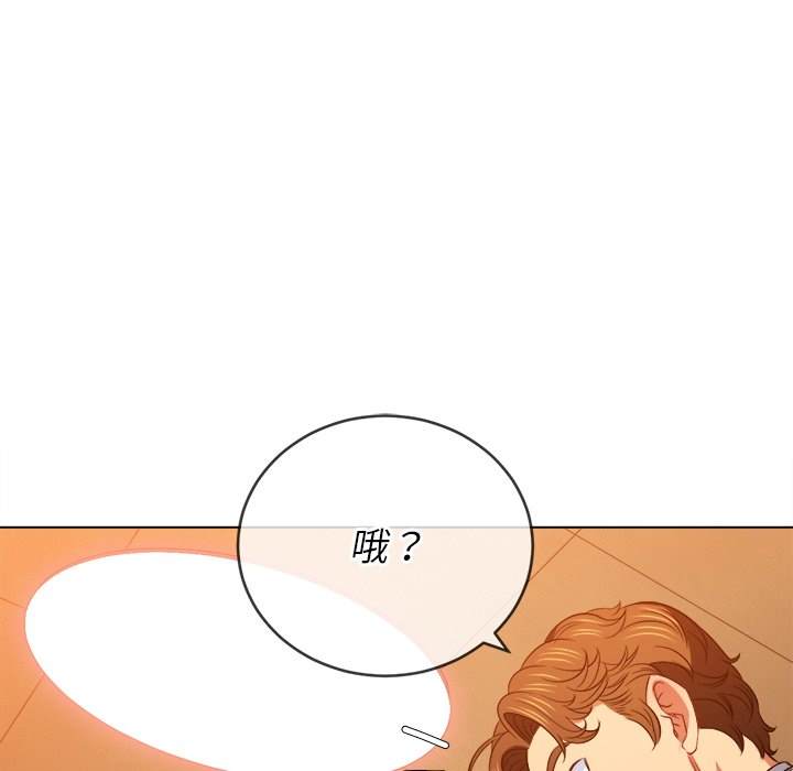 第86话 - 第80.jpg页