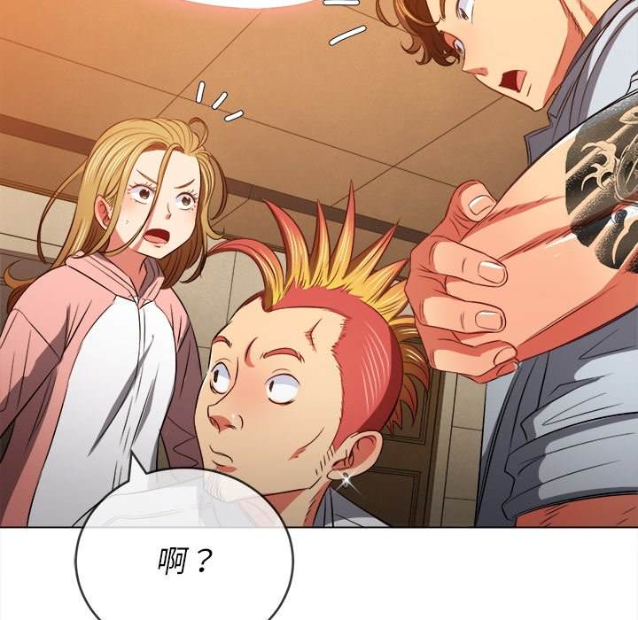 第86话 - 第81.jpg页