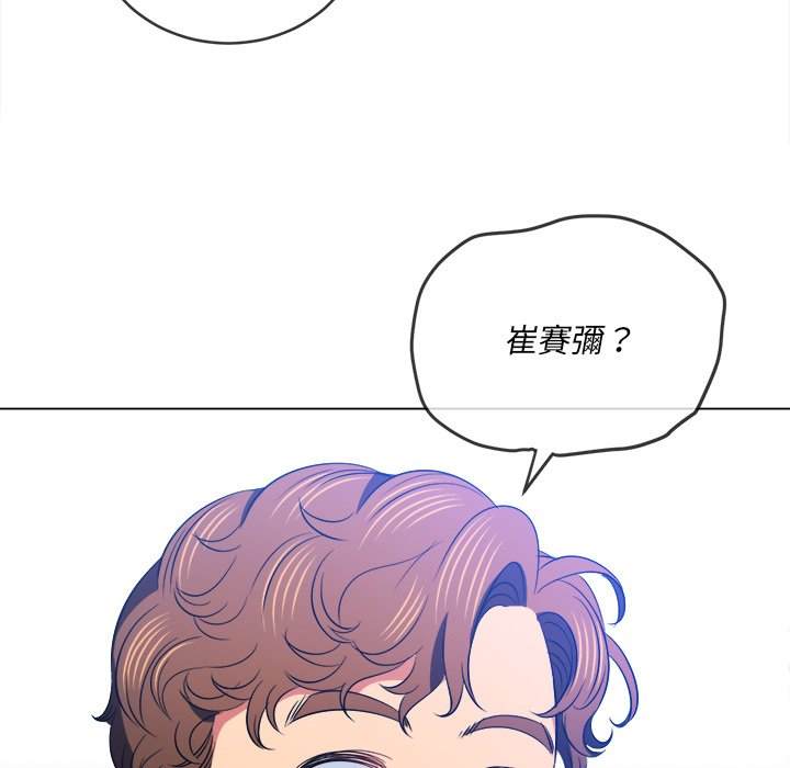 第86话 - 第82.jpg页