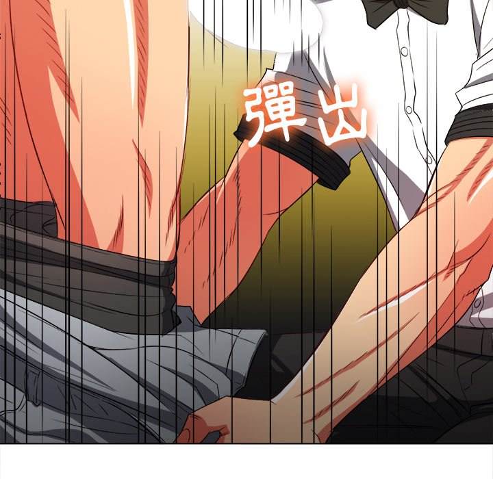 第86话 - 第85.jpg页