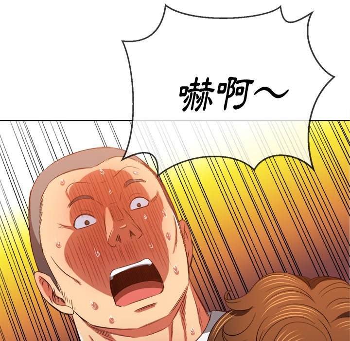 第86话 - 第88.jpg页