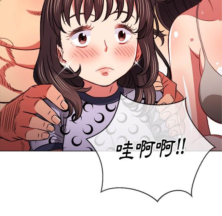 第86话 - 第91.jpg页