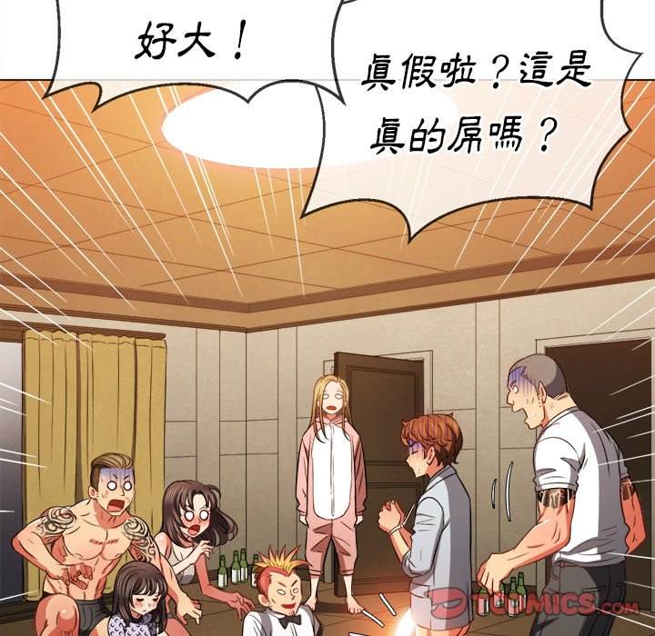 第86话 - 第93.jpg页