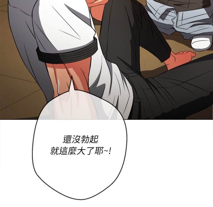 第86话 - 第96.jpg页
