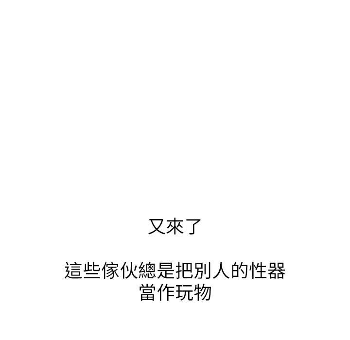 第86话 - 第99.jpg页