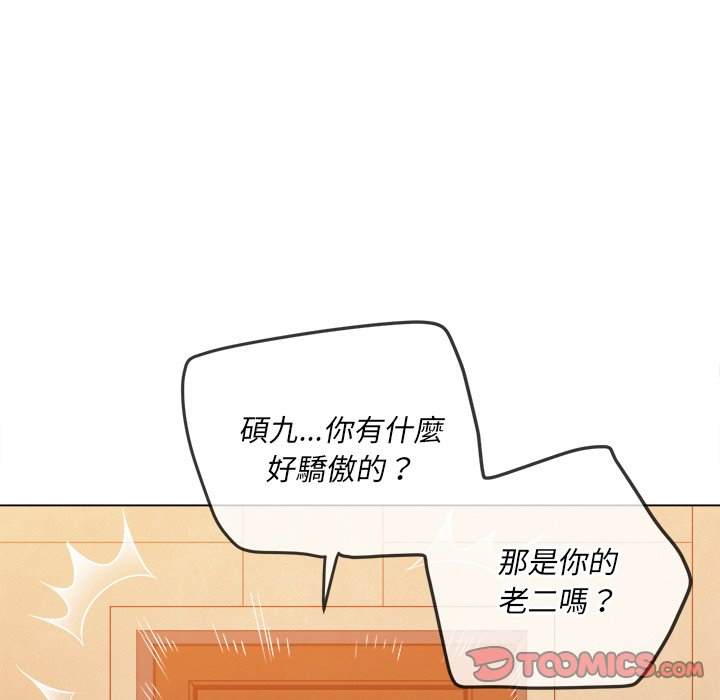 第86话 - 第102.jpg页