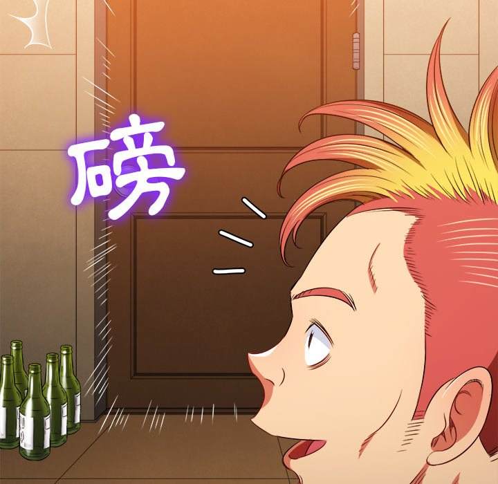 第86话 - 第103.jpg页
