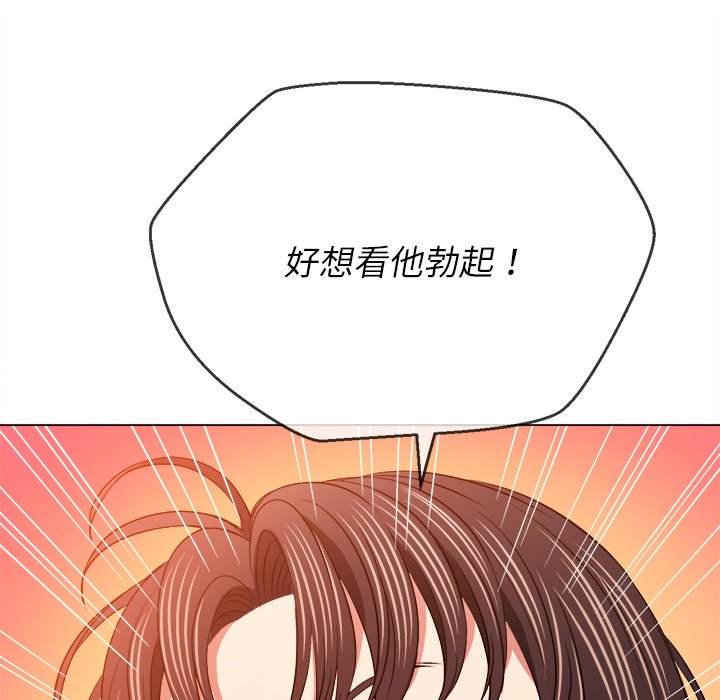 第86话 - 第106.jpg页