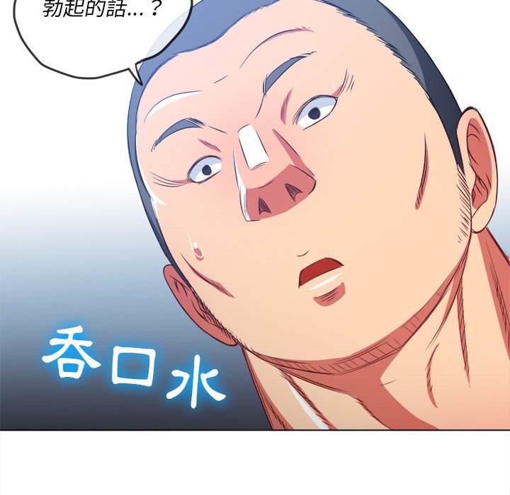 第86话 - 第110.jpg页
